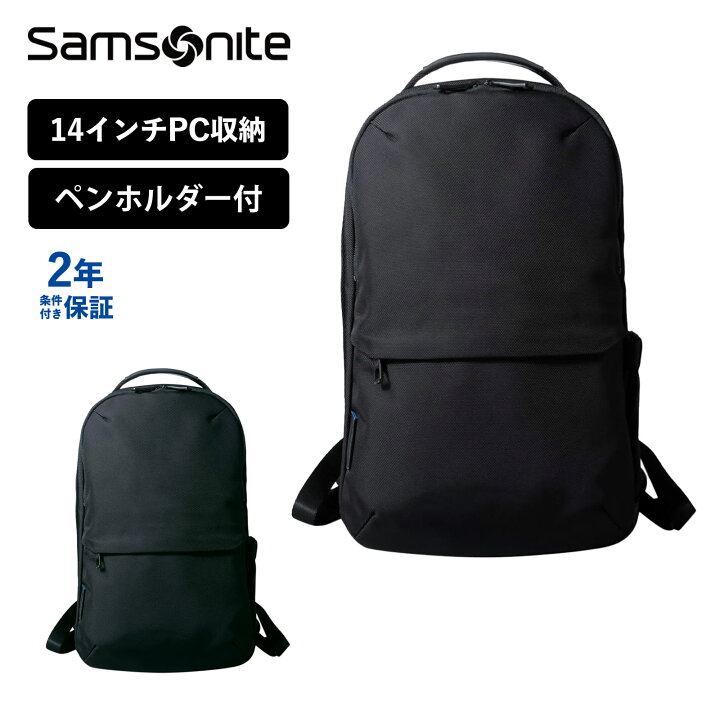 楽天市場】【セール特価！】【25％OFF】 正規品 サムソナイト 