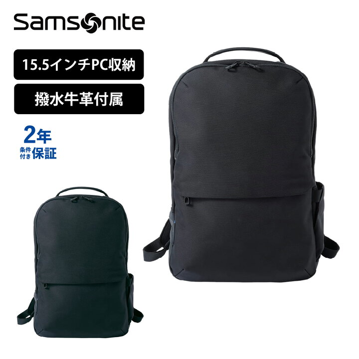 楽天市場】【25％OFF】 正規品 サムソナイト Samsonite バッグ バック 