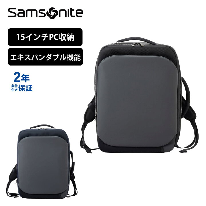 楽天市場】【30％OFF】 正規品 サムソナイト Samsonite バッグ バック 