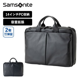 公式 サムソナイト Samsonite バッグ ブリーフケース ビジネスバッグ ショルダー MODERNICLE 2 モダニクル2 BRIEF CASE EXP ブリーフケース エキスパンダブルメンズ レディース 容量拡張 A4 14インチPC収納 肩掛け 軽量 おしゃれ ブランド ブラック ネイビー 黒 QM7-001