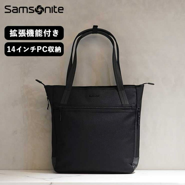 楽天市場】【25％OFF】 正規品 サムソナイト Samsonite バッグ 