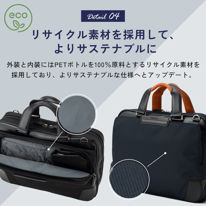 楽天市場】正規品 サムソナイト Samsonite バッグ ビジネスバッグ 