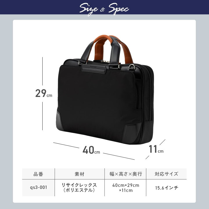 楽天市場】正規品 サムソナイト Samsonite バッグ ビジネスバッグ 