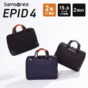 【マラソン限定！最大20％OFFクーポン有】正規品 サムソナイト Samsonite バッグ ビジネスバッグ ブリーフケース ショルダー 2WAY エピッド4 EPID 4 BRIEF CASE メンズ レディース 15.6インチ PC収納 A4 大容量 軽量 通勤 通学 本革 ブランド 撥水 ネイビー QS3-001