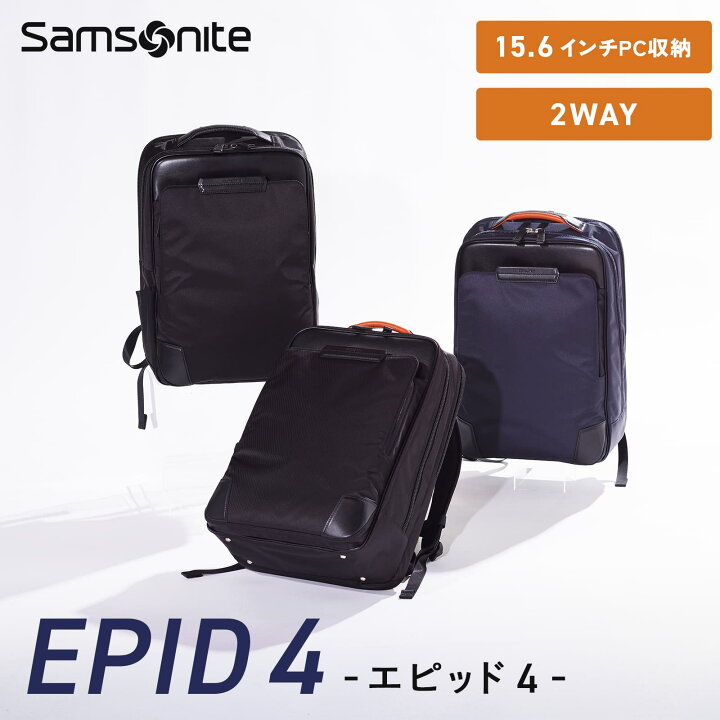 楽天市場】正規品 サムソナイト Samsonite バッグ バックパック 