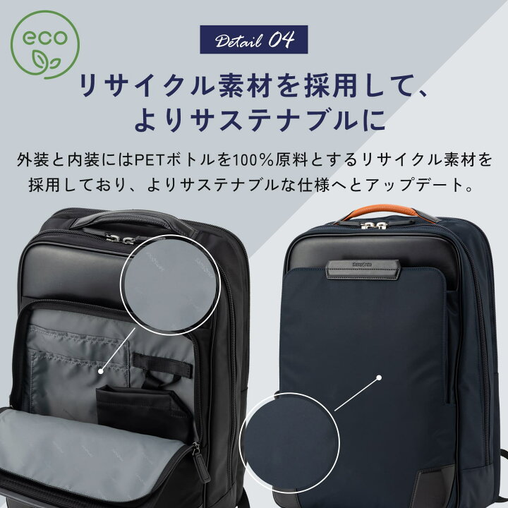 楽天市場】正規品 サムソナイト Samsonite バッグ バックパック  