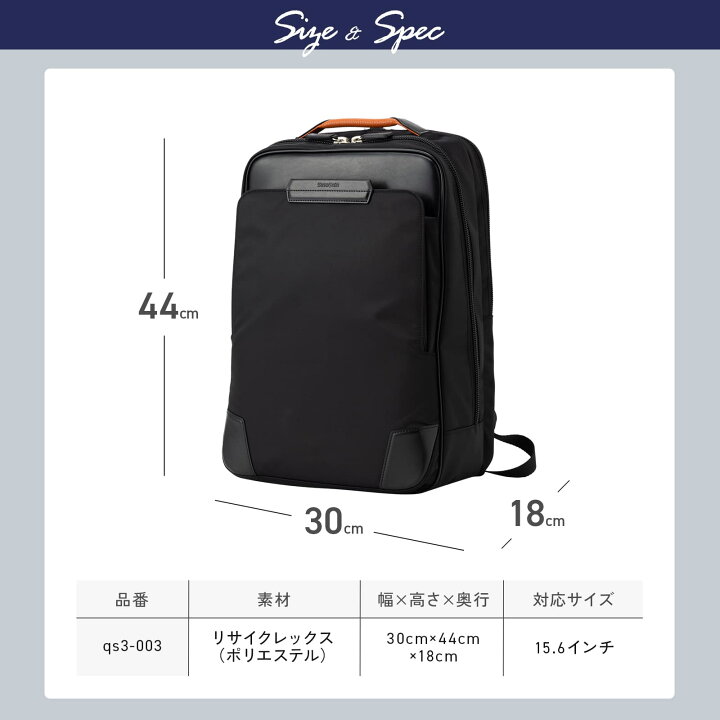 楽天市場】正規品 サムソナイト Samsonite バッグ バックパック 