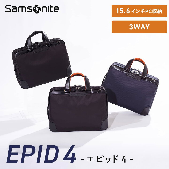 楽天市場】公式 サムソナイト Samsonite バッグ ビジネスバッグ 