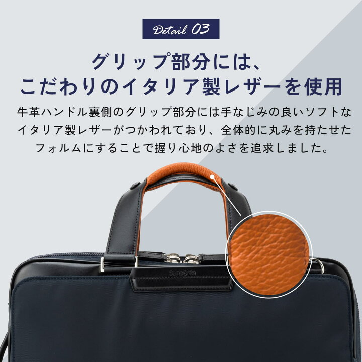 楽天市場】公式 サムソナイト Samsonite バッグ ビジネスバッグ 