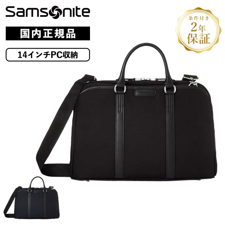 楽天市場】【最大47.5倍 20日限定】【セール特価！】正規品 Samsonite 