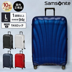yyVX[p[SALEIő50OFFN[|zKi T\iCg Samsonite X[cP[X LTCY L[obO L[P[X n[hP[X V[Cg C-LITE Xsi[75 t@Xi[ y 