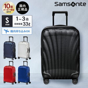 yyVX[p[SALEIő50OFFN[|zKi T\iCg Samsonite X[cP[X @ STCY L[obO L[P[X n[hP[X V[Cg C-LITE Xsi[55 G