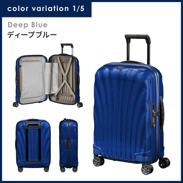 サムソナイト Samsonite C48-41181 [Pallone Spinner (パローネ  