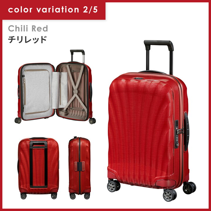 楽天市場】正規品 サムソナイト Samsonite スーツケース 機内持ち込み 