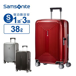 スーツケース 158cm以内の人気商品 通販 価格比較 価格 Com スーツケース 158cm以内の人気商品 通販 価格比較 価格 Com