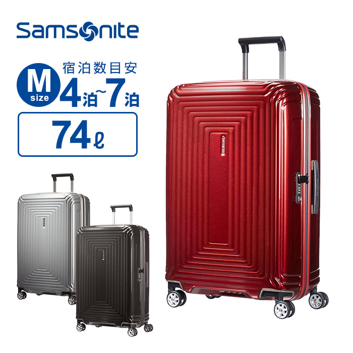 69cm サムソナイト スーツケース キャリーケースの人気商品・通販 