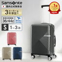 【マラソン限定！最大20％OFFクーポン有】正規品 サムソナイト Samsonite スーツケース 機内持ち込み Sサイズ キャリーバッグ キャリーケース ハードケース ヴォラント Volant スピナー55 容量拡張 4輪ダブルキャスター 大容量 TSA 無料受託手荷物 44L 1泊 2泊 3泊 旅行