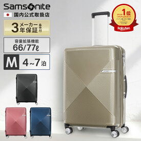 正規品 サムソナイト Samsonite スーツケース Mサイズ キャリーバッグ キャリーケース ハードケース ヴォラント Volant スピナー68 158cm以内 容量拡張 4輪 キャスター TSA 無料受託手荷物 軽量 大容量 77L 4泊 5泊 6泊 7泊以上 1週間 旅行 シンプル おしゃれ ブランド