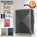 正規品 サムソナイト Samsonite スーツケース Lサイズ キャリーバッグ キャリーケース ハードケース ヴォラント Volant スピナー75 容量拡張 大容量 軽量 4輪ダブルキャスター TSA 無料受託手荷物 106L 7泊以上 1週間 旅行 おすすめ シンプル おしゃれ かわいい ブランド