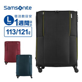 楽天市場 スーツケース キャリーバッグ 容量 スーツケース 111l バッグ バッグ 小物 ブランド雑貨 の通販