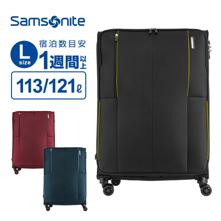 楽天市場】【最大47.5倍 20日限定】正規品 サムソナイト Samsonite 
