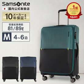 【最大45倍 15日限定】【セール特価！】正規品 サムソナイト Samsonite スーツケース Mサイズ キャリーバッグ キャリーケース ストラリウム スピナー STRARIUM SPINNER 69 EXP メンズ レディース ソフトケース 軽量 無料受託手荷物 4泊 5泊 6泊 81L おしゃれ