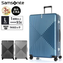 楽天市場】スーツケース サムソナイト 110lの通販