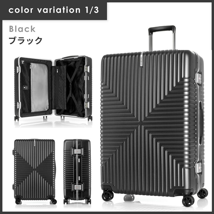楽天市場】正規品 サムソナイト Samsonite スーツケース Lサイズ 