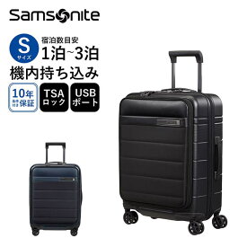 正規品 スーツケース 機内持ち込み Sサイズ サムソナイト Samsonite NEOPOD SP55/20 EXP EASY ACCESS メンズ レディース ハードケース（ファスナー） フロントオープン 容量拡張 158cm以内 ハードケース
