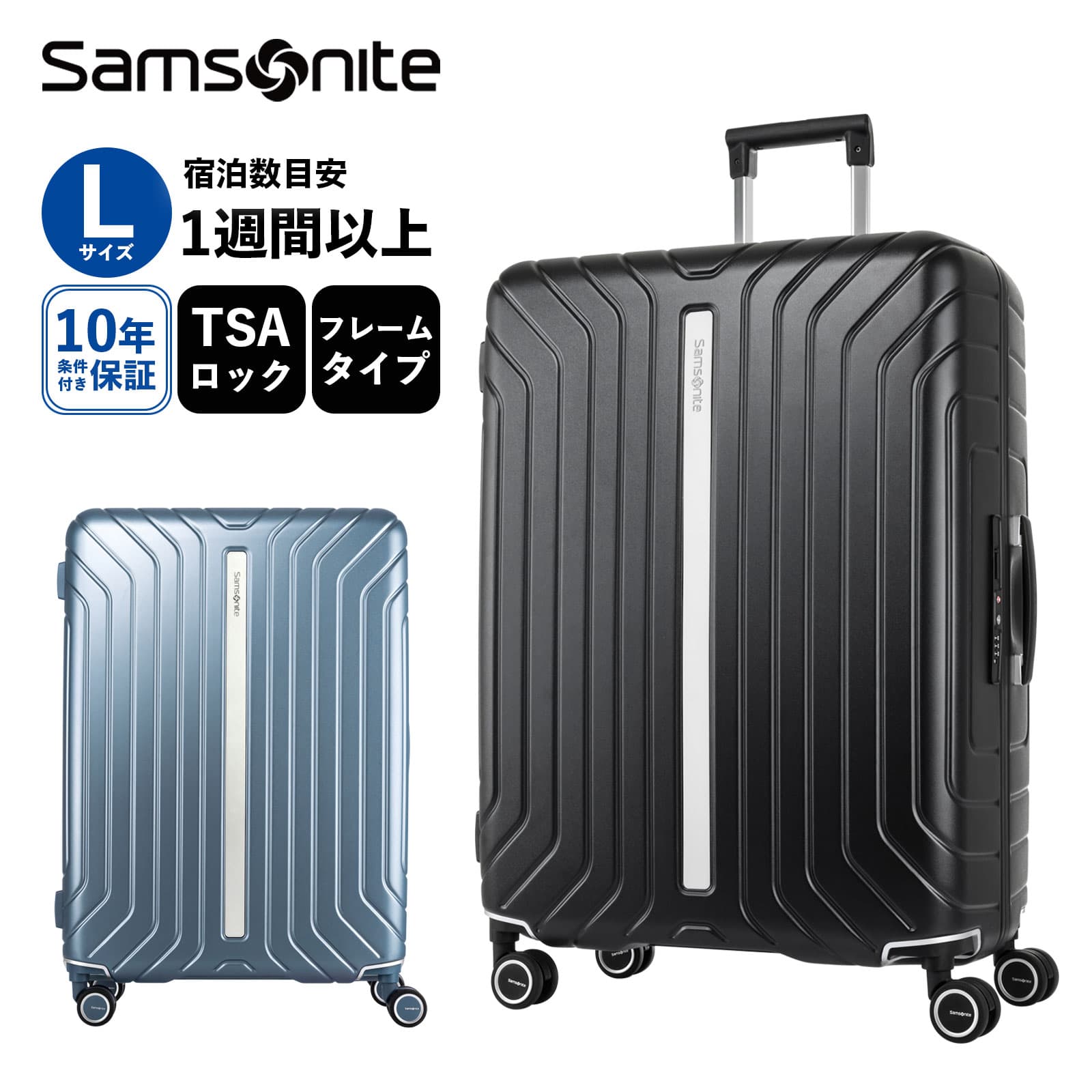 サムソナイト キャリーケース spinner75 スーツケースの人気商品・通販