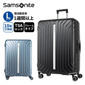 公式 サムソナイト Samsonite スーツケース Lサイズ キャリーバッグ キャリーケース ライトフレーム LITE-FRAME SPINNER 75/28 ハードケース メンズ レディース 1週間以上 TSA 大容量 軽量 ブランド ブラック