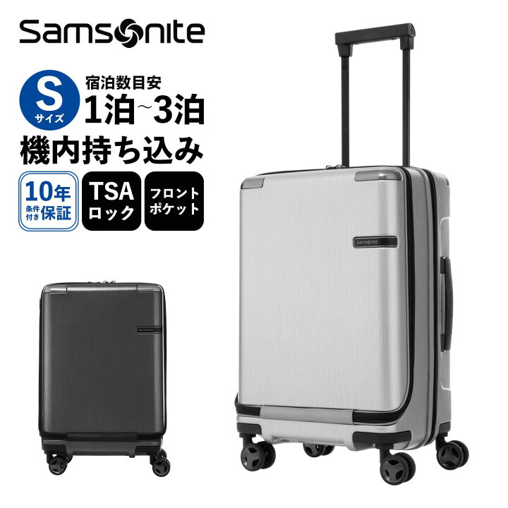 楽天市場】正規品 サムソナイト Samsonite スーツケース 機内持ち込み  