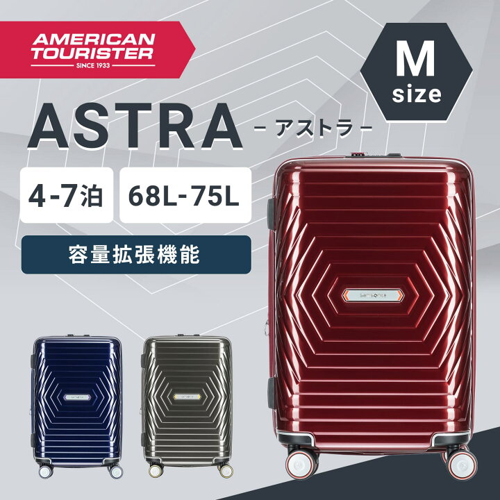 楽天市場】正規品 サムソナイト Samsonite スーツケース Mサイズ 