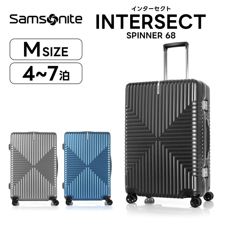楽天市場】正規品 サムソナイト Samsonite スーツケース Mサイズ 