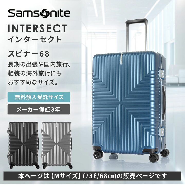 楽天市場】正規品 サムソナイト Samsonite スーツケース Mサイズ 