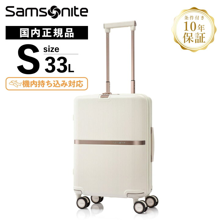 楽天市場】正規品 サムソナイト Samsonite スーツケース キャリー 