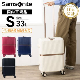 正規品 サムソナイト Samsonite スーツケース キャリーバッグ ミンター MINTER スピナー55 ハードケース ファスナー 軽量 Sサイズ 33L 1~3泊 旅行 おすすめ シンプル おしゃれ かわいい 出張用 仕事用 レッド