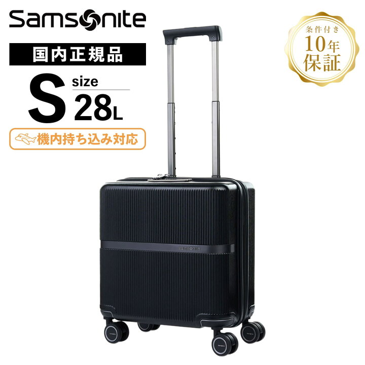 楽天市場】【最大20倍 マラソン期間限定】正規品 Samsonite 