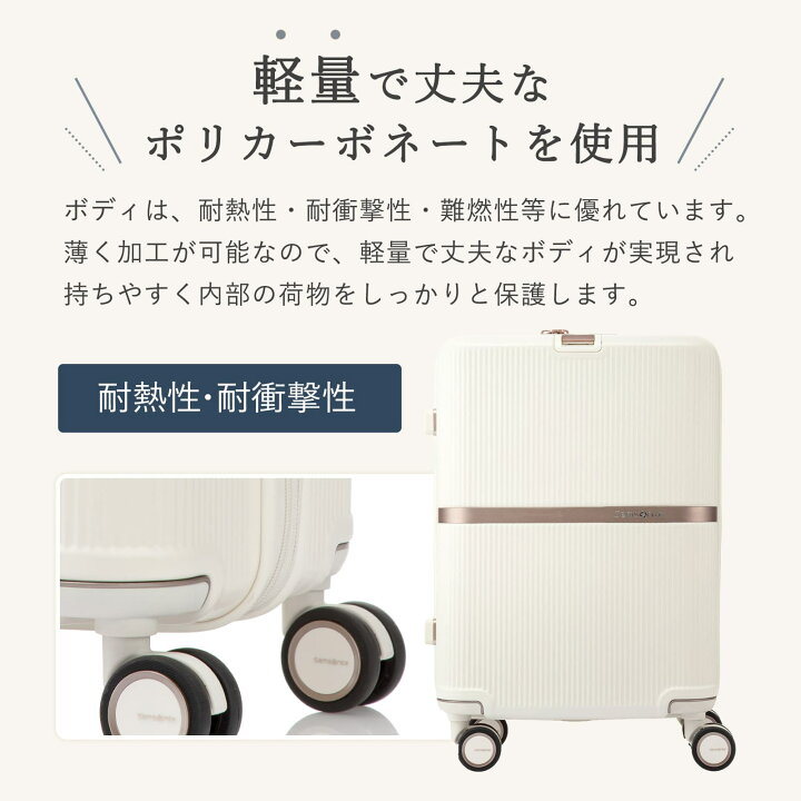 楽天市場】正規品 サムソナイト Samsonite スーツケース キャリー 