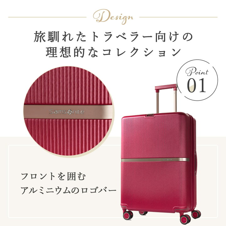 楽天市場】正規品 サムソナイト Samsonite スーツケース キャリー 