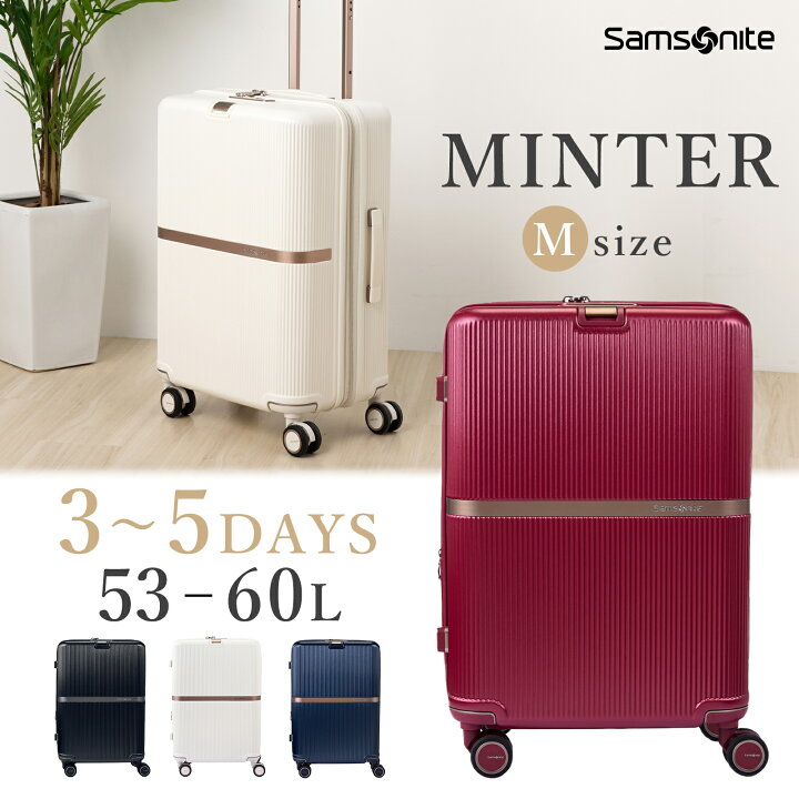 楽天市場】正規品 サムソナイト Samsonite スーツケース キャリー  
