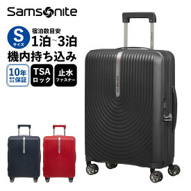 正規品 サムソナイト Samsonite スーツケース 機内持ち込み Sサイズ キャリーバッグ キャリーケース ハイファイ スピナー 55 HI-FI SPINNER 55/20 EXP メンズ レディース ハードケース 軽量 無料受託手荷物 1泊 2泊 3泊 TSA 旅行 止水ファスナー ブラック レッド KD8-001