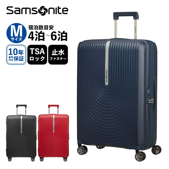 楽天市場】【最大20倍 マラソン期間限定】正規品 サムソナイト 