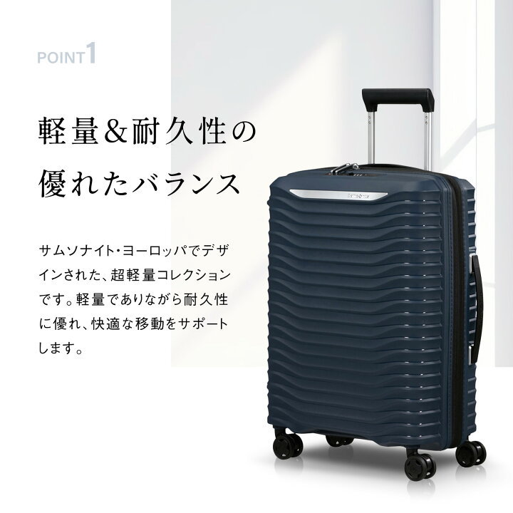 楽天市場】正規品 Samsonite サムソナイト スーツケース 機内持ち込み 