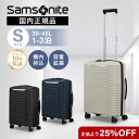 正規品 Samsonite サムソナイト スーツケース 機内持ち込み Sサイズ キャリーバッグ キャリーケース UPSCAPE SPINNER 55/20 EXP アップスケープ スピナー 55 メンズ レディース 39L-45L ハードケース ファスナー 1〜3泊 軽量 大容量 おすすめ おしゃれ ブランド ブラック 黒