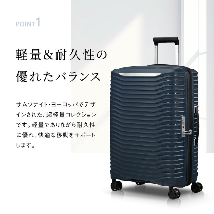 楽天市場】正規品 Samsonite サムソナイト スーツケース Mサイズ 