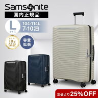 【最大35倍 5と0のつく日限定】【セール特価！】正規品 Samsonite サムソナイト スーツケース Lサイズ キ…