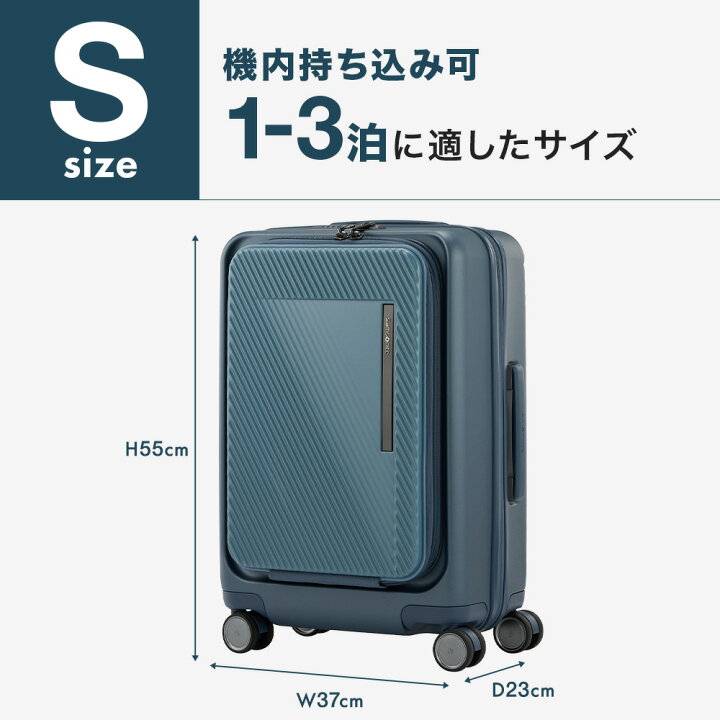 送料無料 正規品 スーツケース 機内持ち込み サムソナイト ジップ 