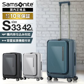 正規品 Samsonite サムソナイト スーツケース 機内持ち込み Sサイズ フロントオープン キャリーバッグ キャリーケース ZIPPRIX FT SPINNER 55/20 EXP ジップリックス エフティー スピナー55cm エキスパンダブル 容量拡張 メンズ レディース 1〜3泊 33L 42L 軽量 旅行