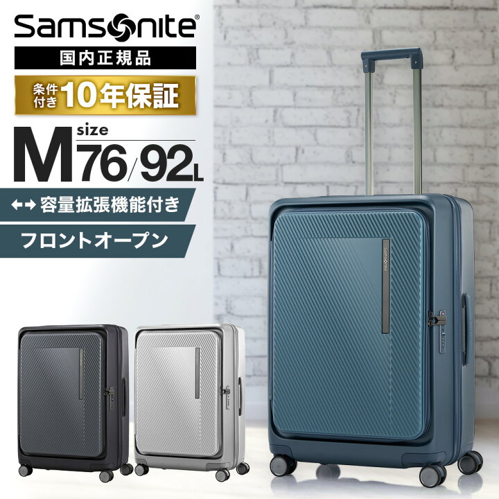 楽天市場】【最大47.5倍 20日限定】正規品 Samsonite サムソナイト 